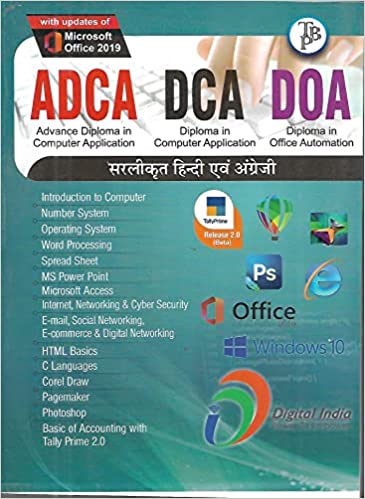 ADCA - Advance Diploma in Computer Application / DCA - Diploma in Computer Application / Syllabus of ADCA / DCA . 